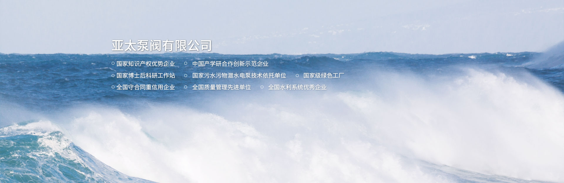 纽约国际(中国区) - 官方网站