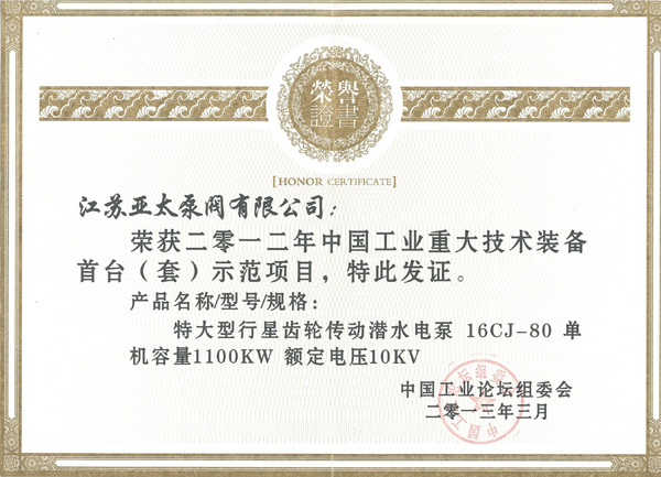 纽约国际(中国区) - 官方网站