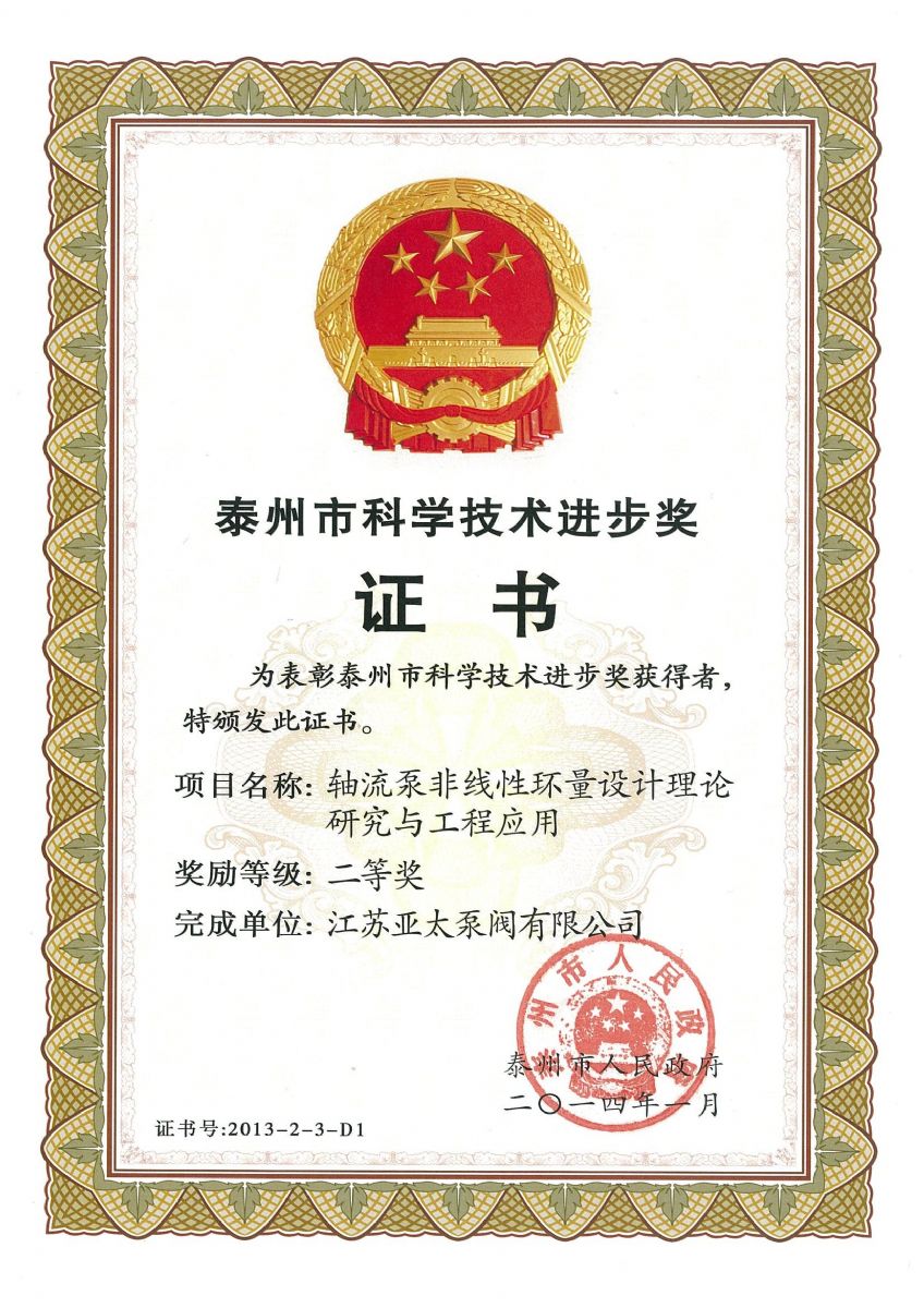 纽约国际(中国区) - 官方网站