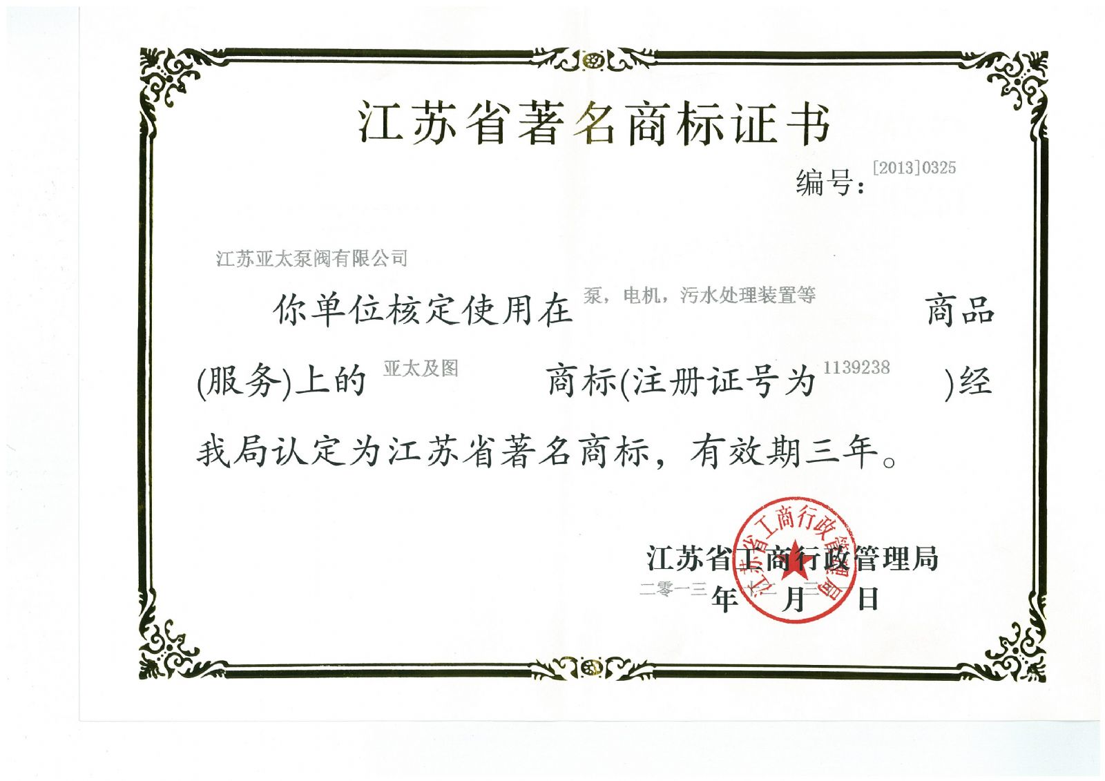 纽约国际(中国区) - 官方网站