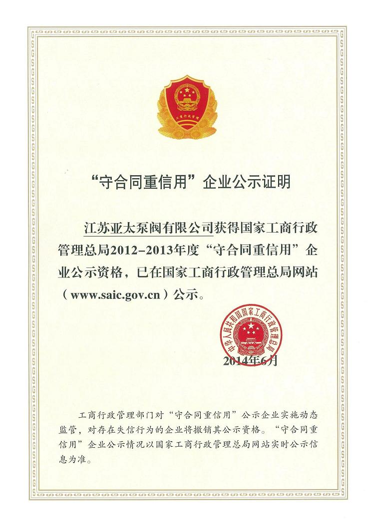 纽约国际(中国区) - 官方网站
