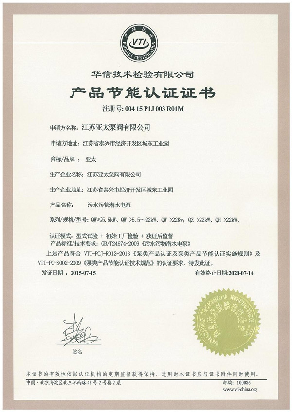 纽约国际(中国区) - 官方网站