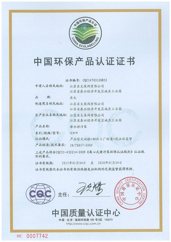 纽约国际(中国区) - 官方网站
