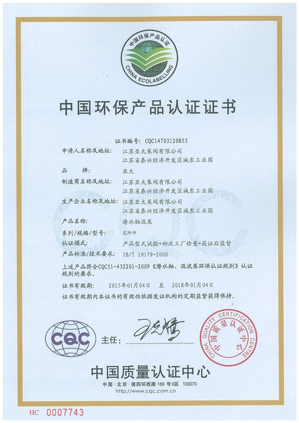 纽约国际(中国区) - 官方网站