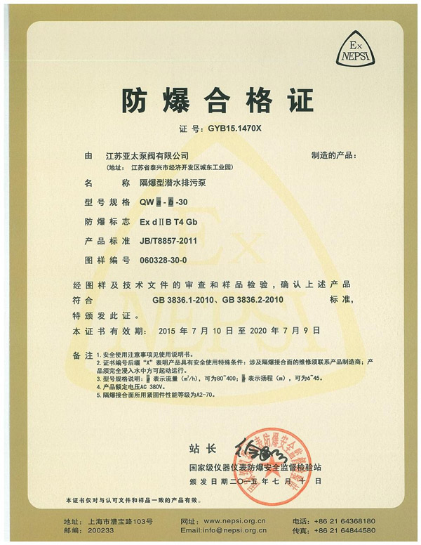 纽约国际(中国区) - 官方网站