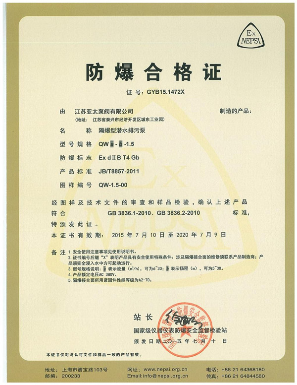 纽约国际(中国区) - 官方网站