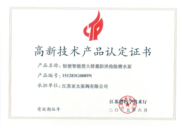 纽约国际(中国区) - 官方网站