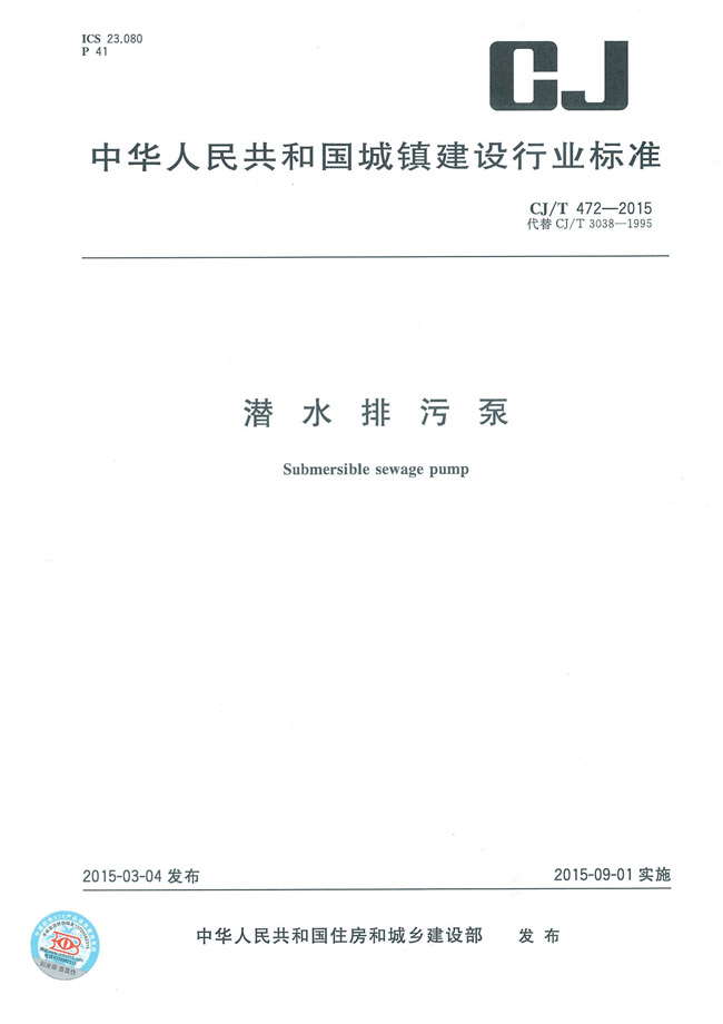 纽约国际(中国区) - 官方网站