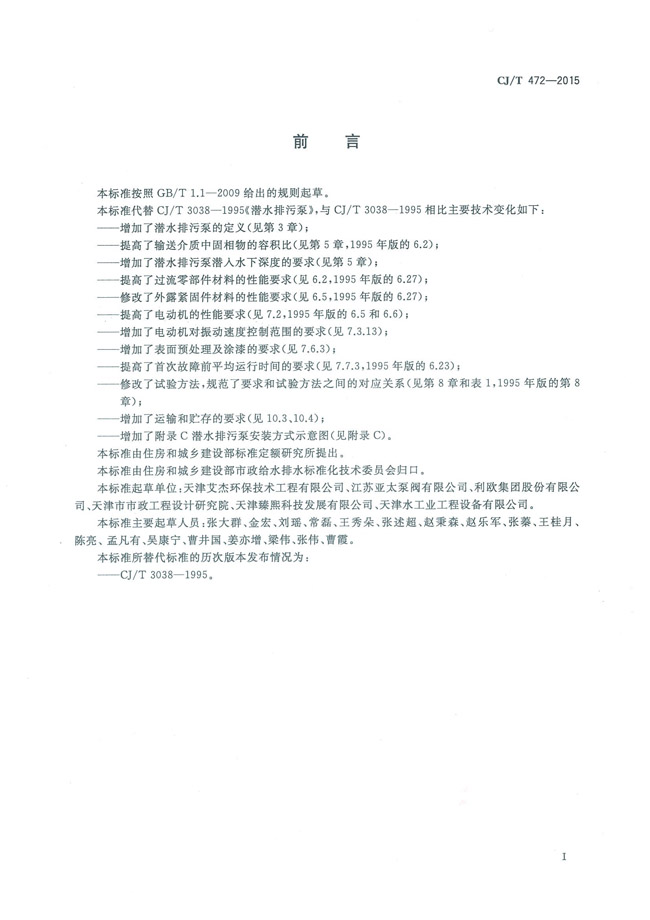 纽约国际(中国区) - 官方网站