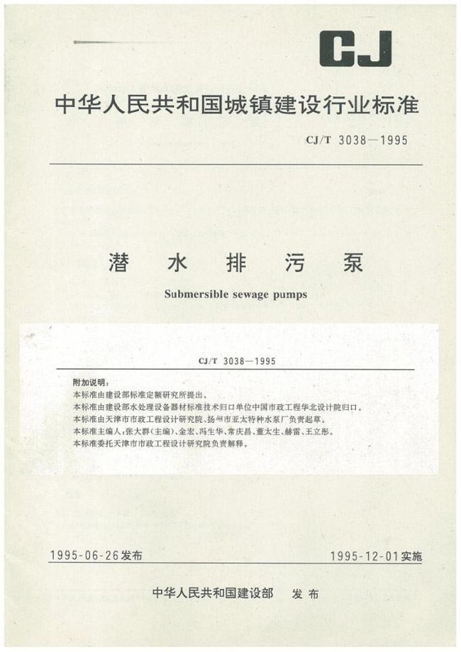 纽约国际(中国区) - 官方网站