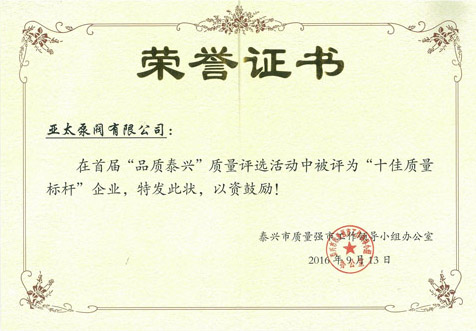 纽约国际(中国区) - 官方网站