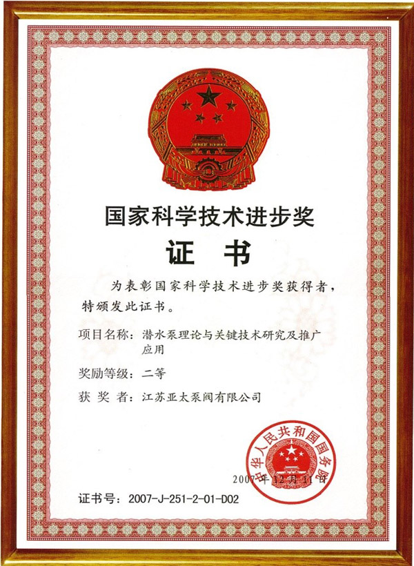 纽约国际(中国区) - 官方网站