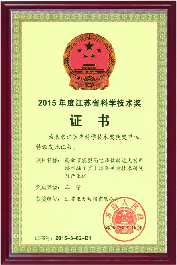 纽约国际(中国区) - 官方网站