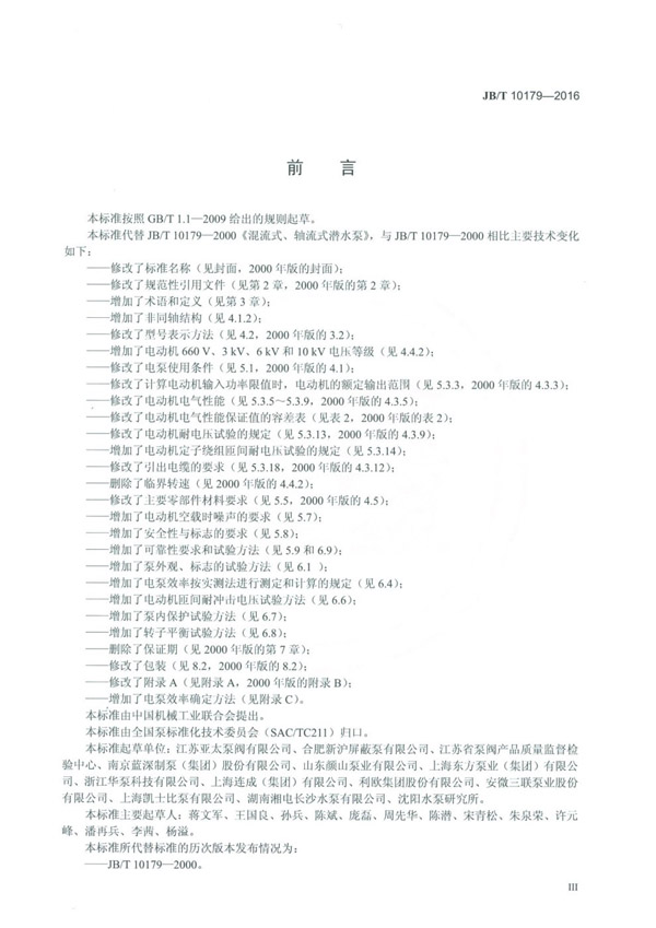 纽约国际(中国区) - 官方网站