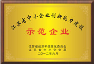 纽约国际(中国区) - 官方网站