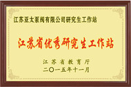 纽约国际(中国区) - 官方网站