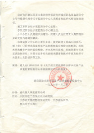 纽约国际(中国区) - 官方网站