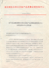 纽约国际(中国区) - 官方网站