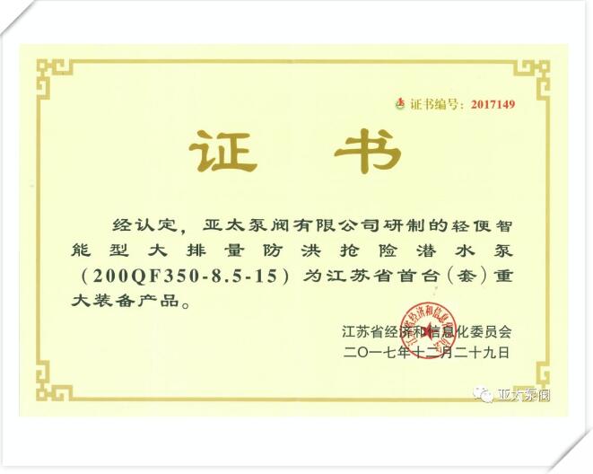 纽约国际(中国区) - 官方网站