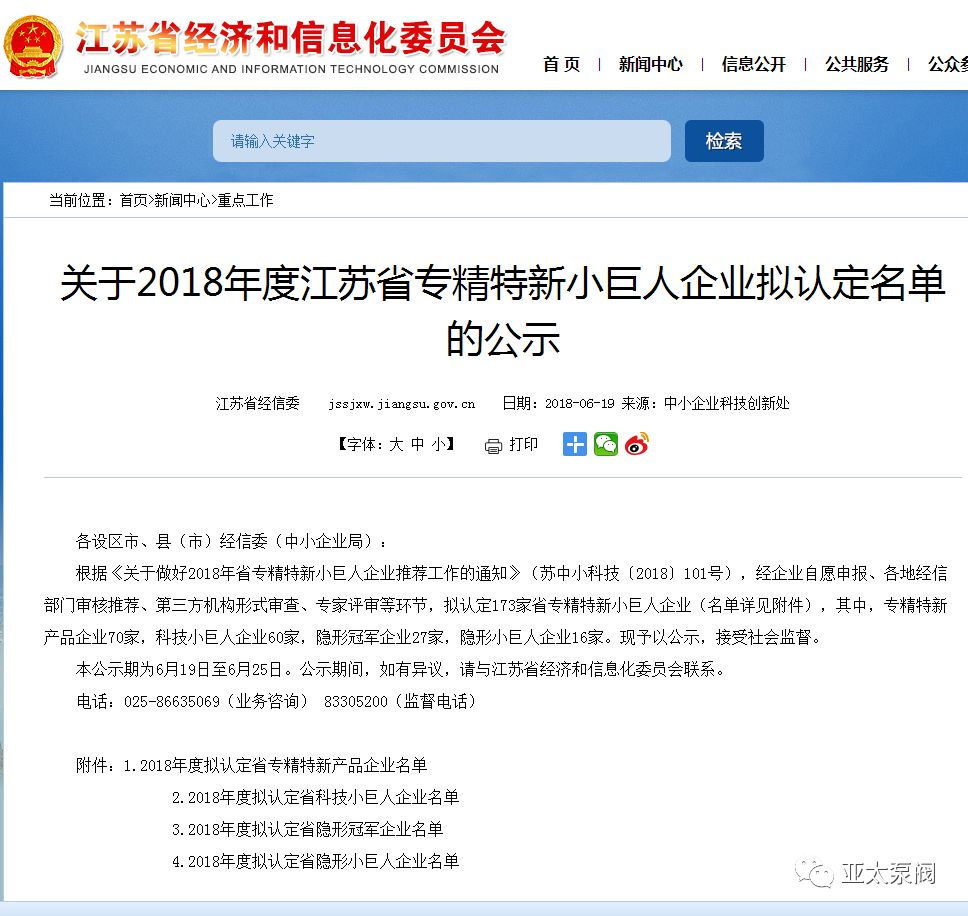 纽约国际(中国区) - 官方网站