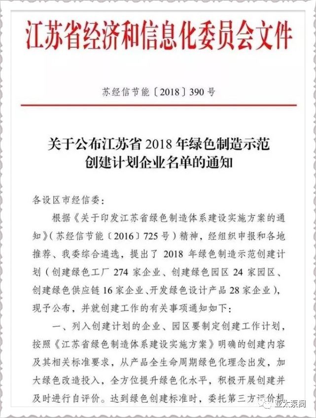纽约国际(中国区) - 官方网站
