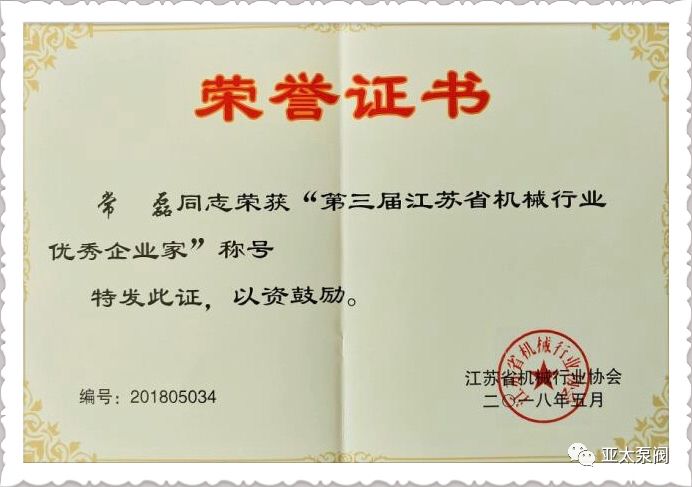纽约国际(中国区) - 官方网站