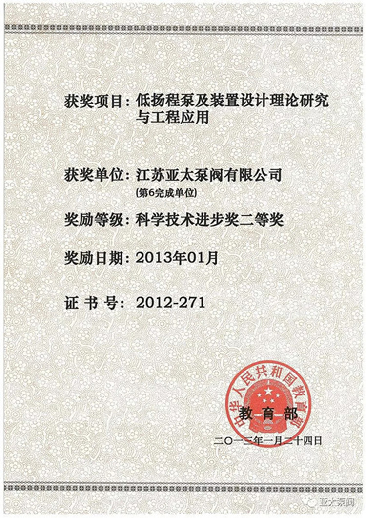 纽约国际(中国区) - 官方网站