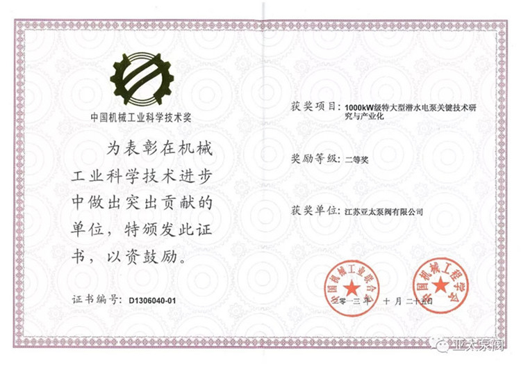纽约国际(中国区) - 官方网站