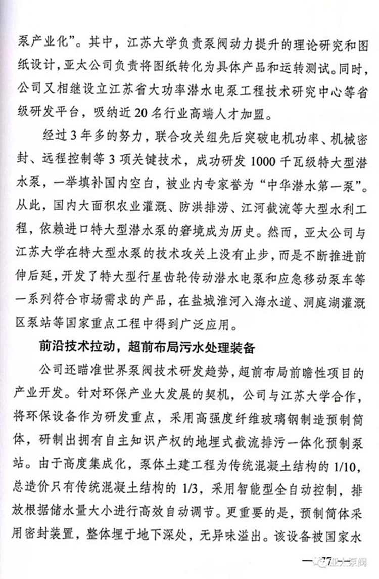 纽约国际(中国区) - 官方网站