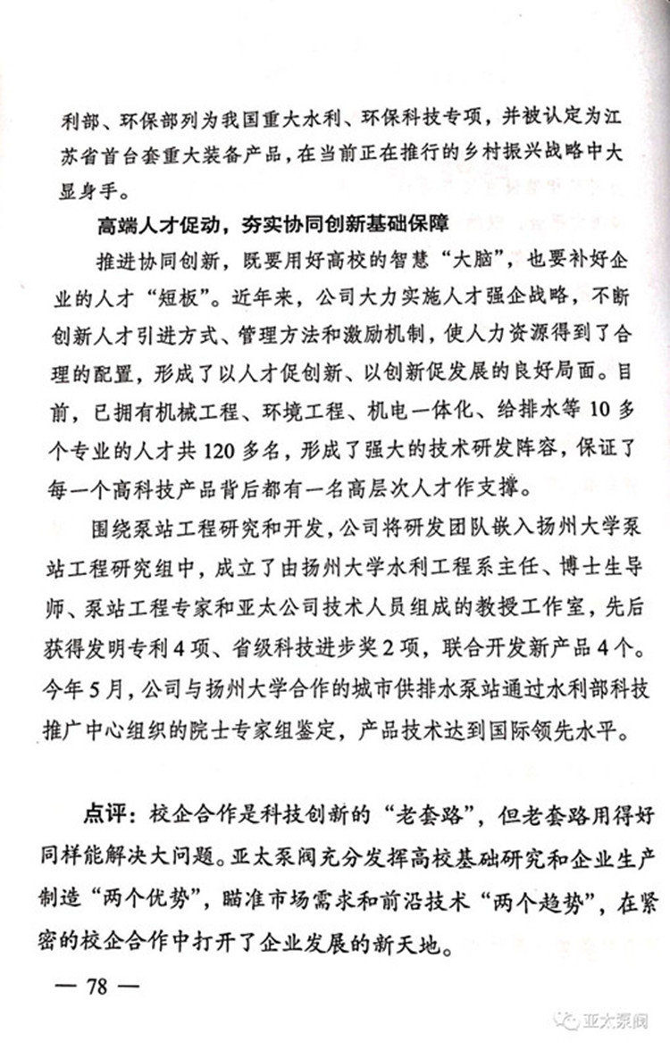 纽约国际(中国区) - 官方网站