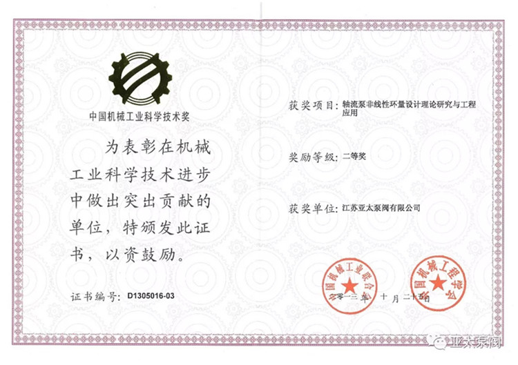 纽约国际(中国区) - 官方网站