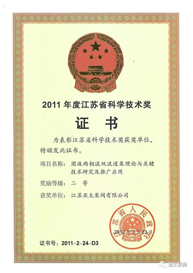 纽约国际(中国区) - 官方网站