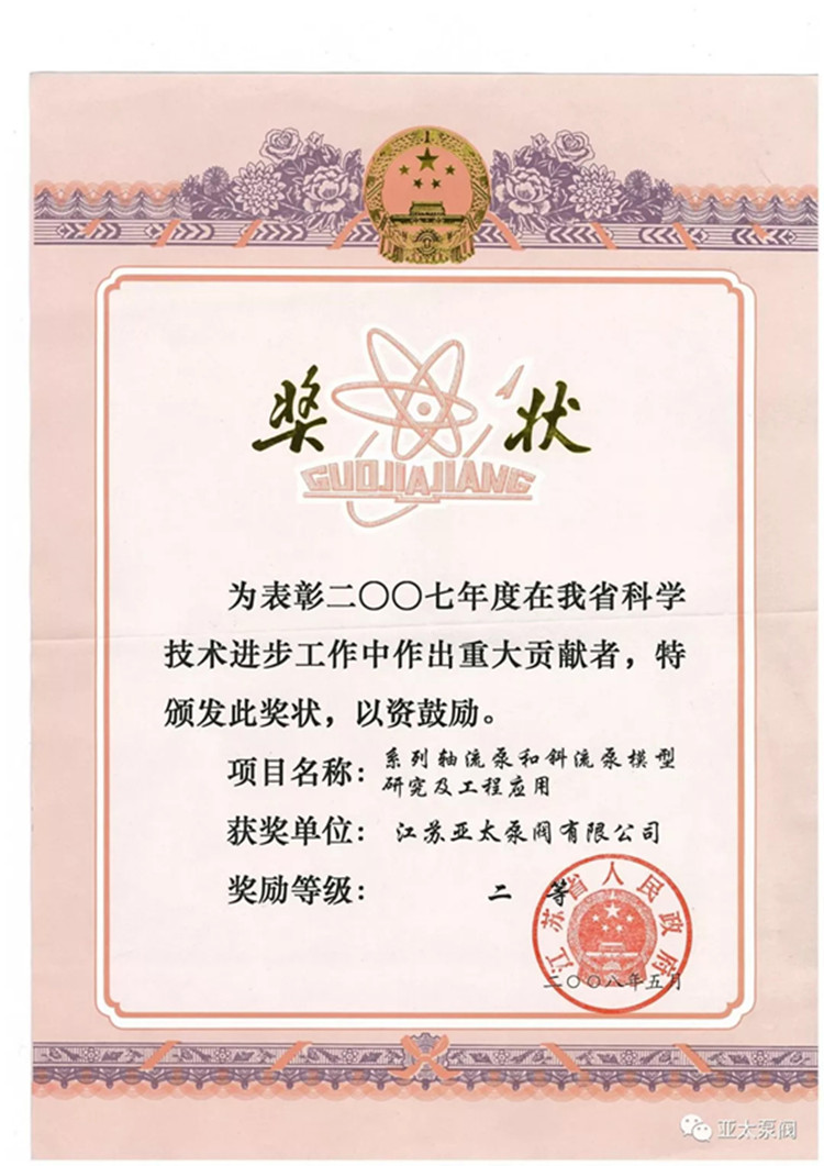 纽约国际(中国区) - 官方网站