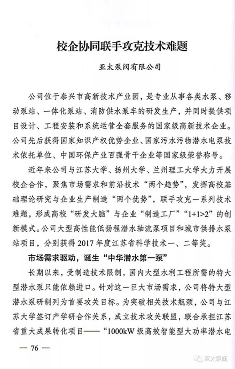 纽约国际(中国区) - 官方网站