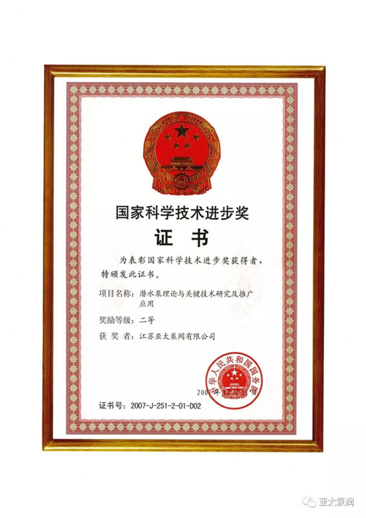 纽约国际(中国区) - 官方网站