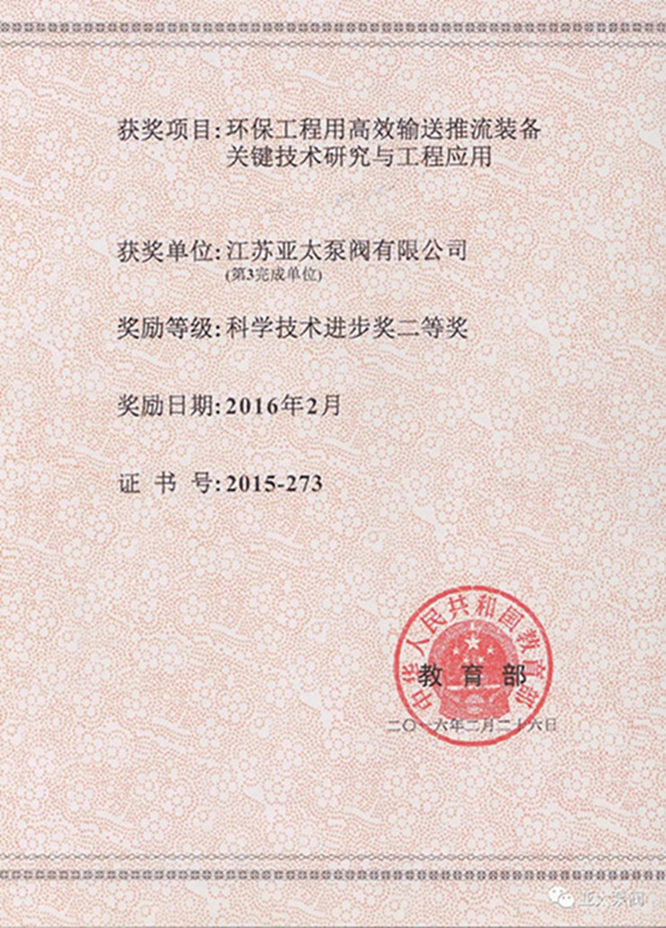 纽约国际(中国区) - 官方网站