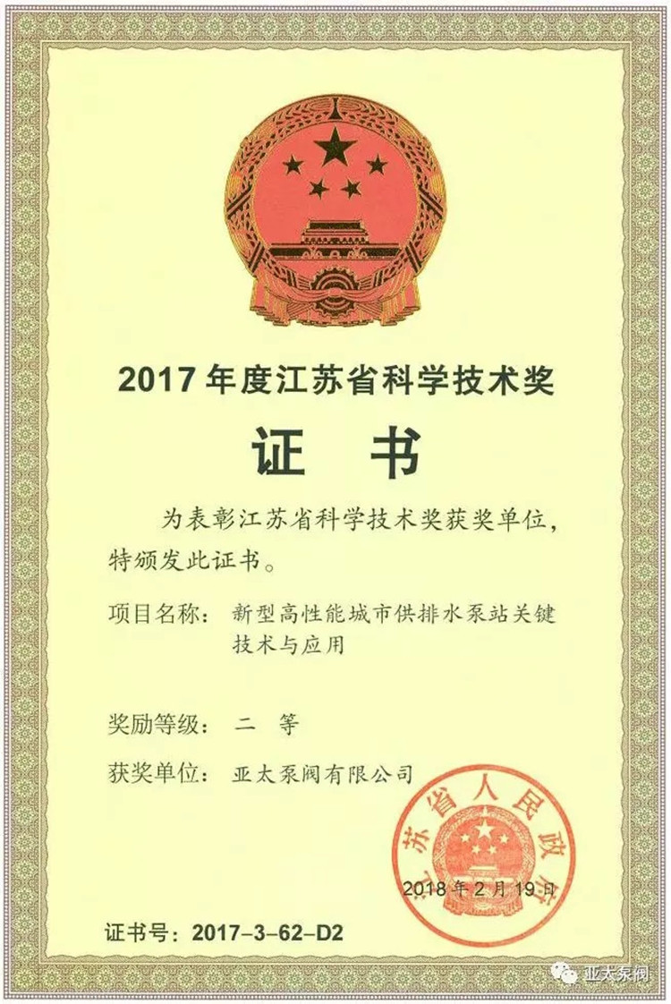 纽约国际(中国区) - 官方网站