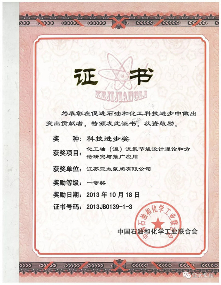 纽约国际(中国区) - 官方网站